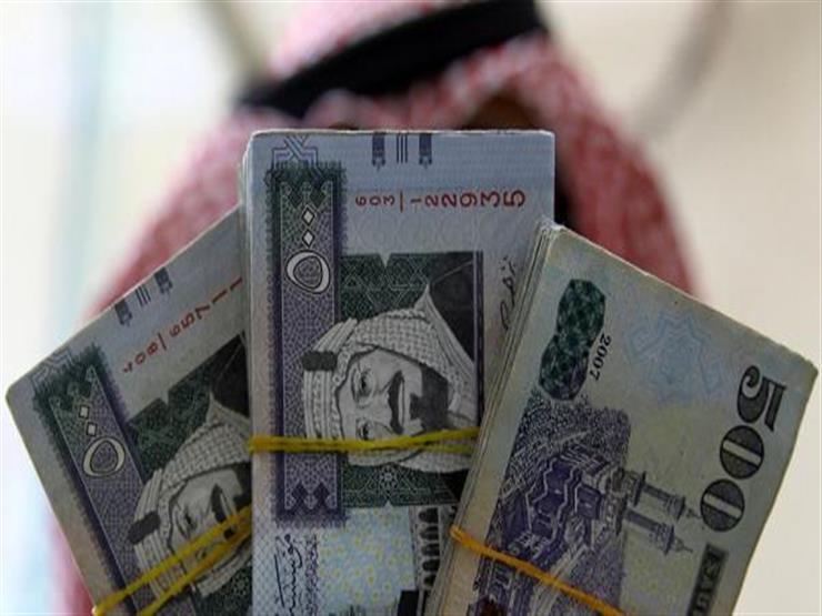 الريال السعودي عند أقل مستوى له منذ يونيو 2017 بالسوق الفورية الريال السعودي عند أقل مستوى له منذ يونيو 2017 بالسوق الفورية