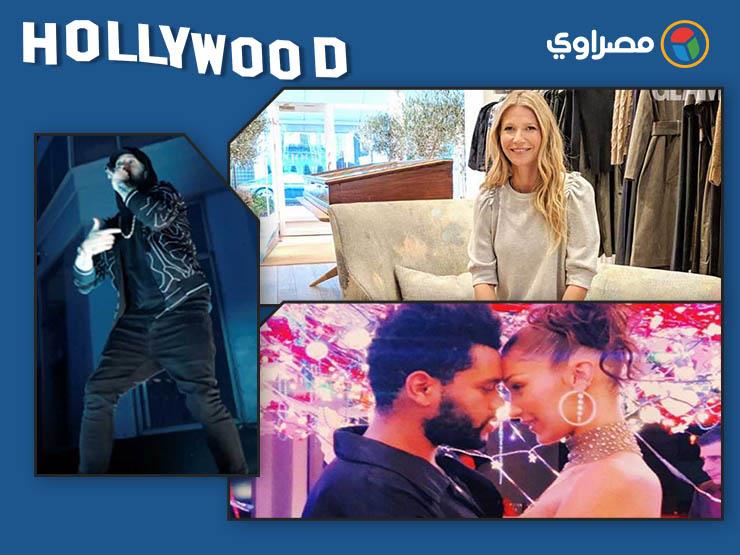 نشرة هوليوود| "الجوكر" في سيارة شرطة.. و"ليدي جاجا" تعلن خطبتها.. و"أريانا جراندي" تستعد للهالووين نشرة هوليوود| "الجوكر" في سيارة شرطة.. و"ليدي جاجا" تعلن خطبتها.. و"أريانا جراندي" تستعد للهالووين