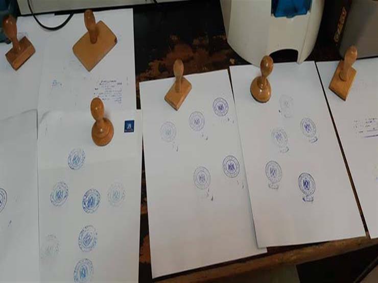 ضبط مدرس بتهمة تزوير مستندات رسمية في البحيرة ضبط مدرس بتهمة تزوير مستندات رسمية في البحيرة