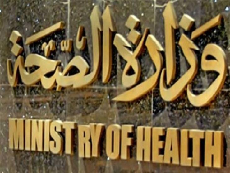 "غير مُسجل بالوزارة".. الصحة تحذر من دواء متداول بالأسواق (مُستند) "غير مُسجل بالوزارة".. الصحة تحذر من دواء متداول بالأسواق (مُستند)