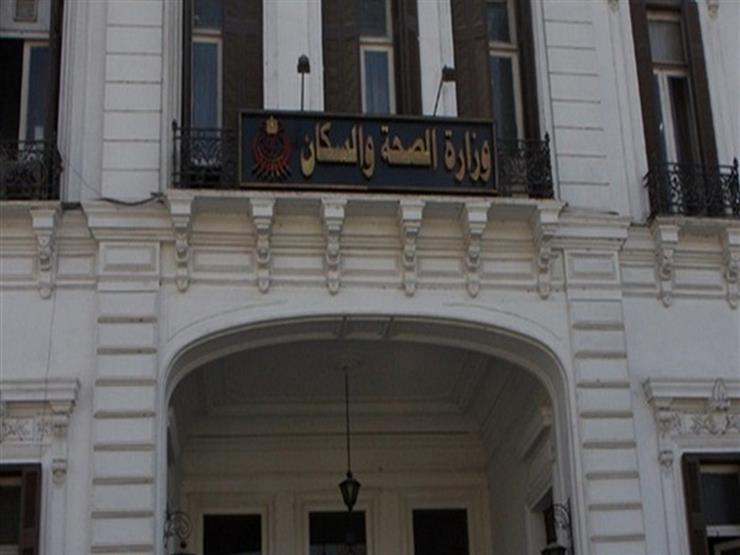 الصحة تكشف خطة التعامل مع حالات كورونا بمونديال اليد الصحة تكشف خطة التعامل مع حالات كورونا بمونديال اليد