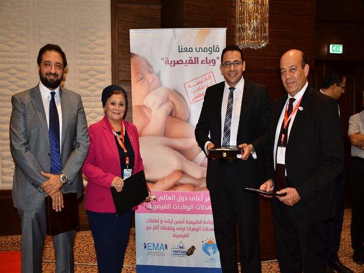 إطلاق حملة لتشجيع السيدات على "الولادة الطبيعية"- صور إطلاق حملة لتشجيع السيدات على "الولادة الطبيعية"- صور