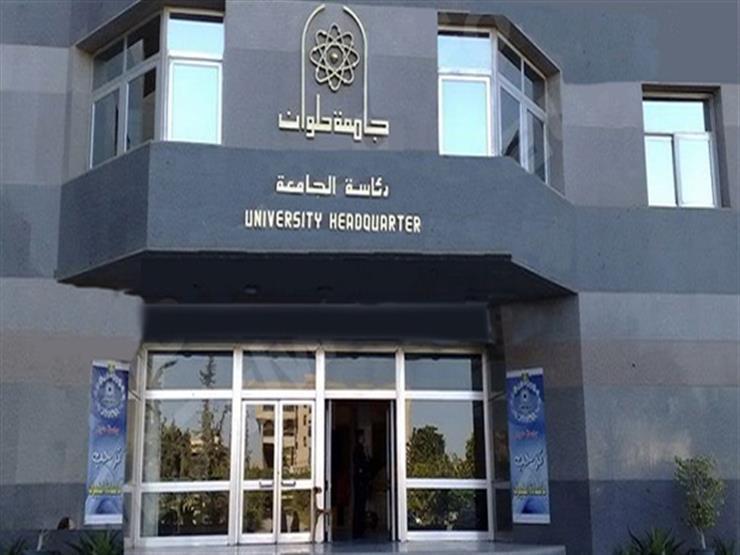 الحكومة تمنح درجات علمية لكلية الخدمة الاجتماعية بحلوان الحكومة تمنح درجات علمية لكلية الخدمة الاجتماعية بحلوان