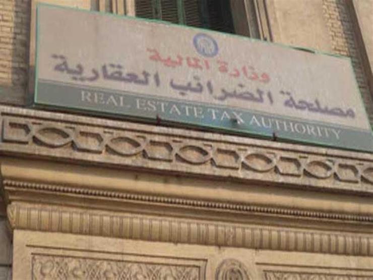 إحالة موظفين بالضرائب العقارية للمحاكمة ضربا "لجنة جرد" إحالة موظفين بالضرائب العقارية للمحاكمة ضربا "لجنة جرد"