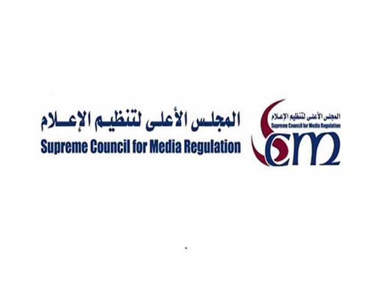 "ضبط الإعلام الرياضي" تجتمع الأحد لبحث مخالفات تغطية الأحداث الأخيرة "ضبط الإعلام الرياضي" تجتمع الأحد لبحث مخالفات تغطية الأحداث الأخيرة