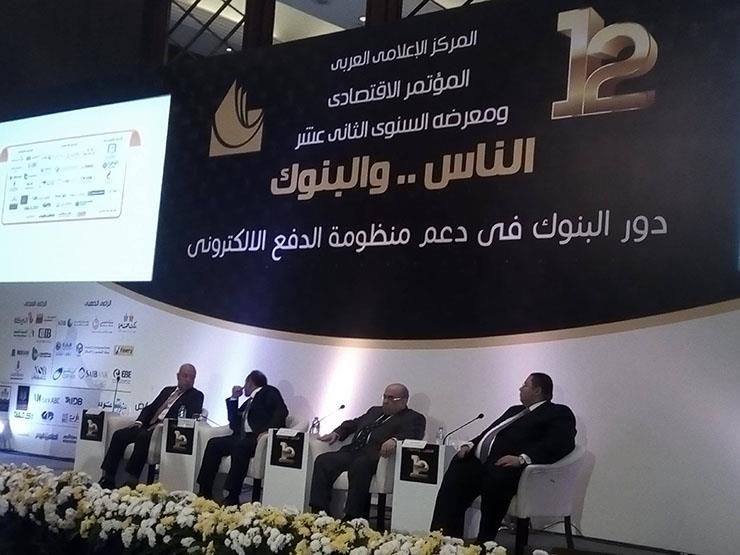 المركزي: نعمل على إضافة مزايا على تحويلات المصريين بالخارج عبر الموبايل المركزي: نعمل على إضافة مزايا على تحويلات المصريين بالخارج عبر الموبايل