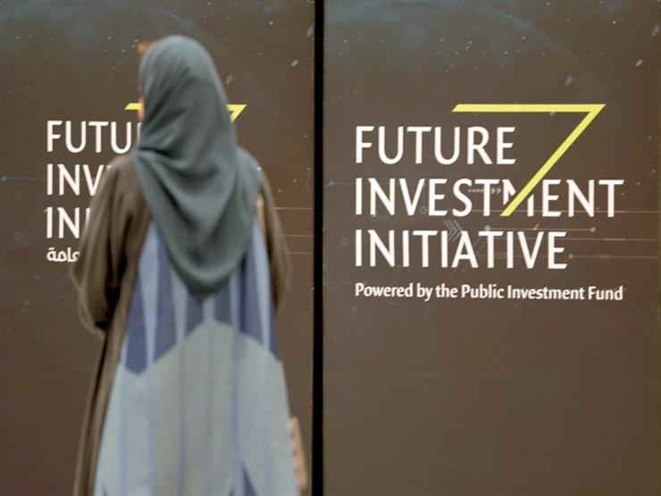 بحضور 150 متحدثًا.. انطلاق فعاليات "دافوس الصحراء" بالسعودية بحضور 150 متحدثًا.. انطلاق فعاليات "دافوس الصحراء" بالسعودية