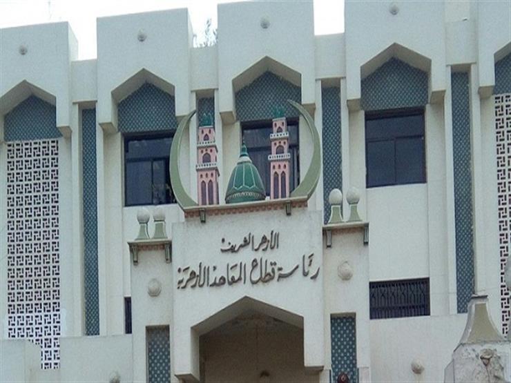 مسؤول بالأزهر: انتهاء تصحيح امتحانات الثانوية.. والنتيجة بعد المراجعة مسؤول بالأزهر: انتهاء تصحيح امتحانات الثانوية.. والنتيجة بعد المراجعة