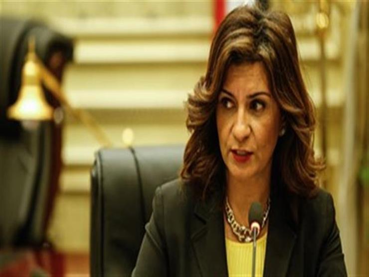 وزيرة الهجرة عن حادث السيدة المصرية بالكويت: "نثق في السلطات الكويتية" وزيرة الهجرة عن حادث السيدة المصرية بالكويت: "نثق في السلطات الكويتية"