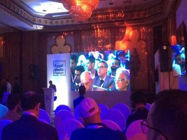 انطلاق جلسة "تحديات الإعلام التقليدي" ضمن فعاليات منتدى إعلام مصر انطلاق جلسة "تحديات الإعلام التقليدي" ضمن فعاليات منتدى إعلام مصر