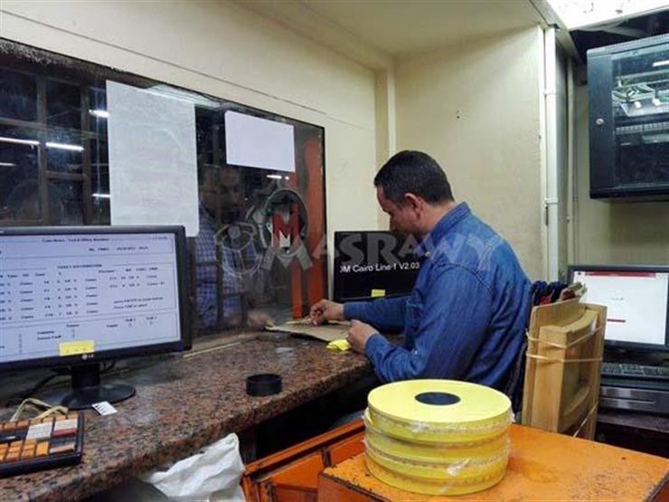 المالية تتعاقد على توريد ماكينة آلية لبيع تذاكر المترو وتوفير الفكة المالية تتعاقد على توريد ماكينة آلية لبيع تذاكر المترو وتوفير الفكة