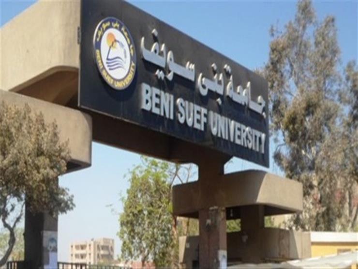 400 جنيه مكافأة للعاملين بجامعة بني سويف بمناسبة المولد النبوي 400 جنيه مكافأة للعاملين بجامعة بني سويف بمناسبة المولد النبوي