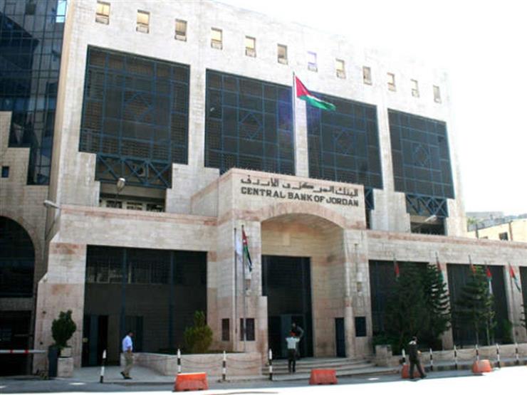 3 دول خليجية تودع أكثر من مليار دولار في البنك المركزي الأردني 3 دول خليجية تودع أكثر من مليار دولار في البنك المركزي الأردني