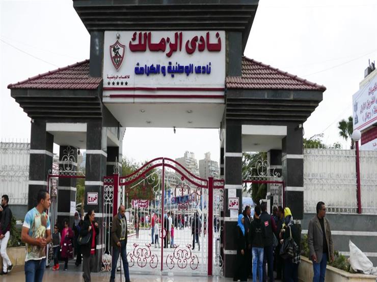الأوليمبية: امتناع الزمالك عن تنفيذ قرار إيقاف رئيسه = تجميد نشاطه الرياضي الأوليمبية: امتناع الزمالك عن تنفيذ قرار إيقاف رئيسه = تجميد نشاطه الرياضي