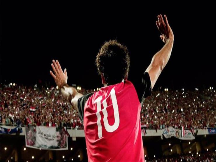 صلاح يحيي ذكرى التأهل لكأس العالم صلاح يحيي ذكرى التأهل لكأس العالم