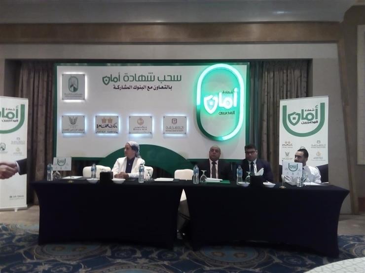 مصر لتأمينات الحياة تصرف 10 ملايين جنيه تعويضات شهادة أمان في 7 شهور مصر لتأمينات الحياة تصرف 10 ملايين جنيه تعويضات شهادة أمان في 7 شهور