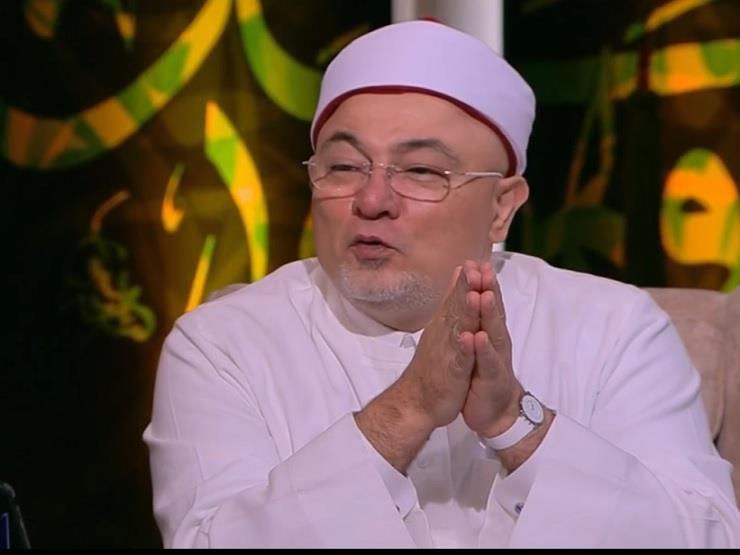 بالفيديو.. خالد الجندى: هذه إحدى علامات حب الله لعبده بالفيديو.. خالد الجندى: هذه إحدى علامات حب الله لعبده