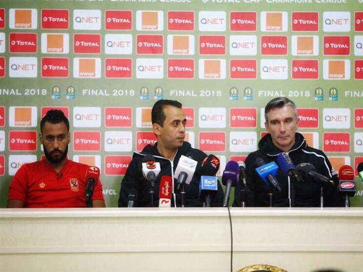 عاشور يتحدث عن الجمهور.. و"إياب رادس".. والخبرات الإفريقية عاشور يتحدث عن الجمهور.. و"إياب رادس".. والخبرات الإفريقية