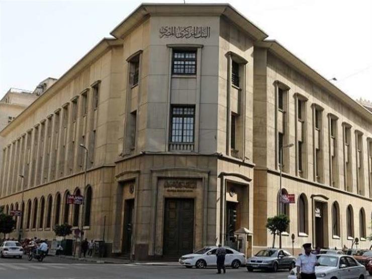 المركزي: مصر تطرح أذون خزانة باليورو بقيمة 695 مليون يورو المركزي: مصر تطرح أذون خزانة باليورو بقيمة 695 مليون يورو
