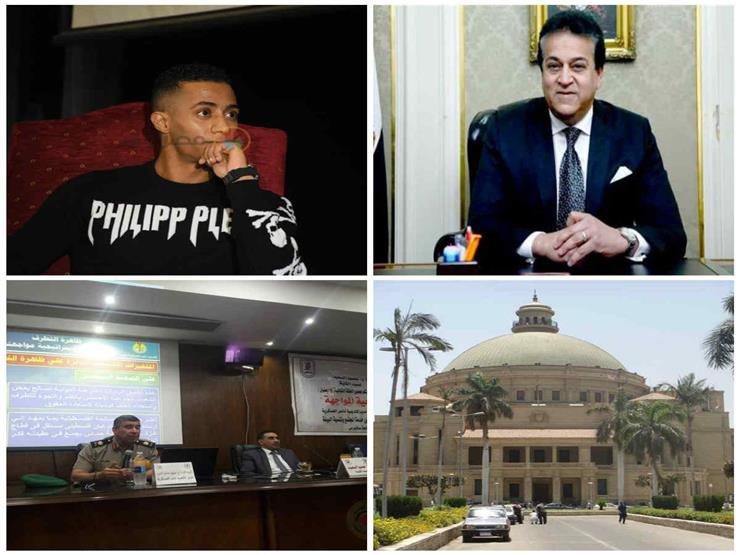 الجامعات في أسبوع.. حلول لعبور طلبة الأزهر للطريق والتحقيق مع عميد دار علوم القاهرة الجامعات في أسبوع.. حلول لعبور طلبة الأزهر للطريق والتحقيق مع عميد دار علوم القاهرة