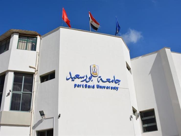 600 جنيه منحة للعاملين في جامعة بورسعيد بمناسبة شهر رمضان 600 جنيه منحة للعاملين في جامعة بورسعيد بمناسبة شهر رمضان