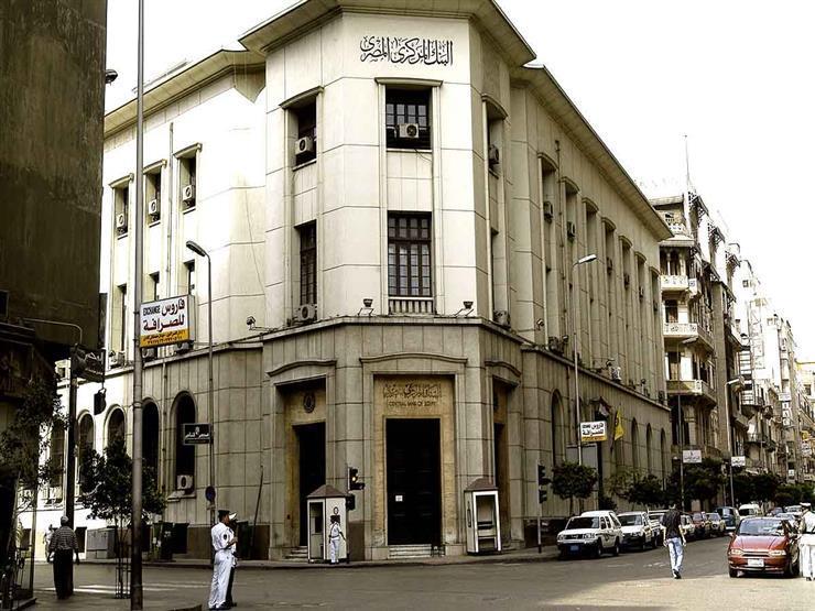 المركزي: التضخم الأساسي يرتفع إلى 8.8% في أكتوبر المركزي: التضخم الأساسي يرتفع إلى 8.8% في أكتوبر