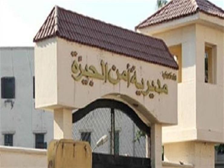 حركة تنقلات في مديرية أمن الجيزة أبرزها وكيل الآداب و26 ضابطا حركة تنقلات في مديرية أمن الجيزة أبرزها وكيل الآداب و26 ضابطا