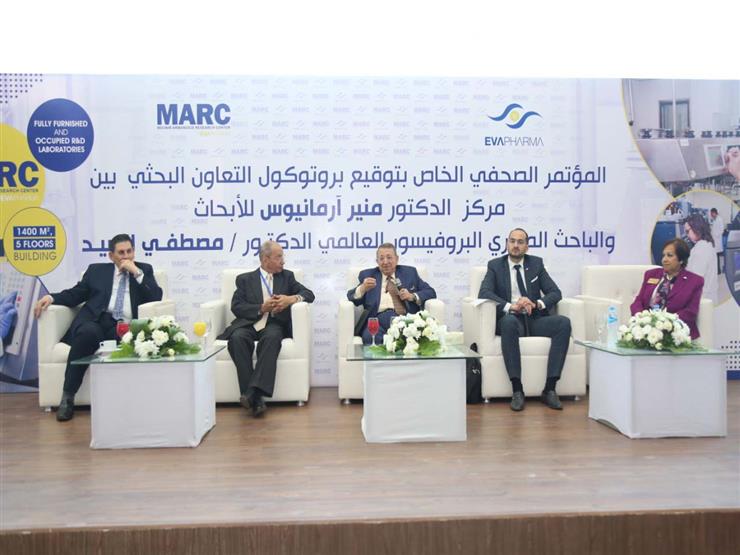 مصطفى السيد يوقع بروتوكول استكمال أبحاث علاج السرطان بجزيئات الذهب مصطفى السيد يوقع بروتوكول استكمال أبحاث علاج السرطان بجزيئات الذهب