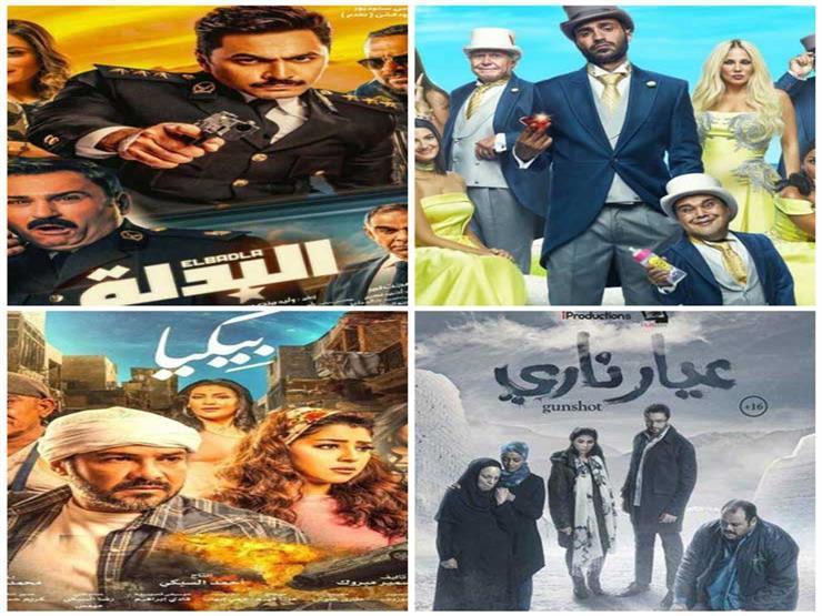 إيرادات الأثنين .. "البدلة" في المقدمة و"كدبة بيضا" في المركز الثالث إيرادات الأثنين .. "البدلة" في المقدمة و"كدبة بيضا" في المركز الثالث
