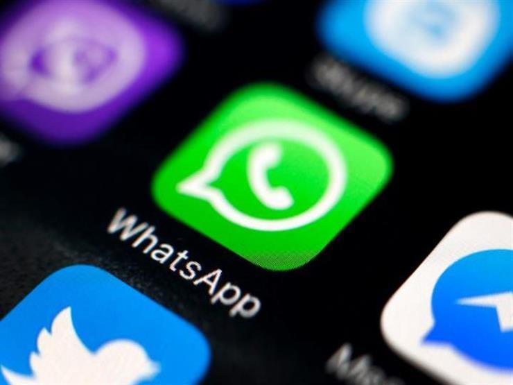 مزايا "خفية" في تطبيق واتساب.. تعرف عليها مزايا "خفية" في تطبيق واتساب.. تعرف عليها