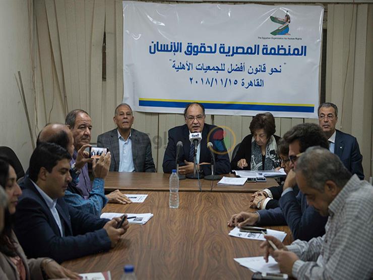 "المصرية لحقوق الإنسان" تصدر توصياتها بشأن تعديل قانون الجمعيات الأهلية "المصرية لحقوق الإنسان" تصدر توصياتها بشأن تعديل قانون الجمعيات الأهلية
