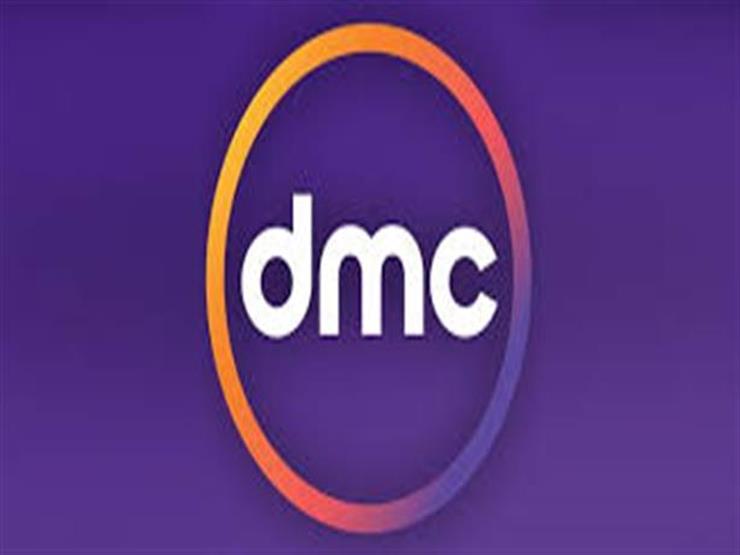 غدًا.. "DMC" تبدأ تغطية خاصة لافتتاح مهرجان القاهرة السينمائي غدًا.. "DMC" تبدأ تغطية خاصة لافتتاح مهرجان القاهرة السينمائي