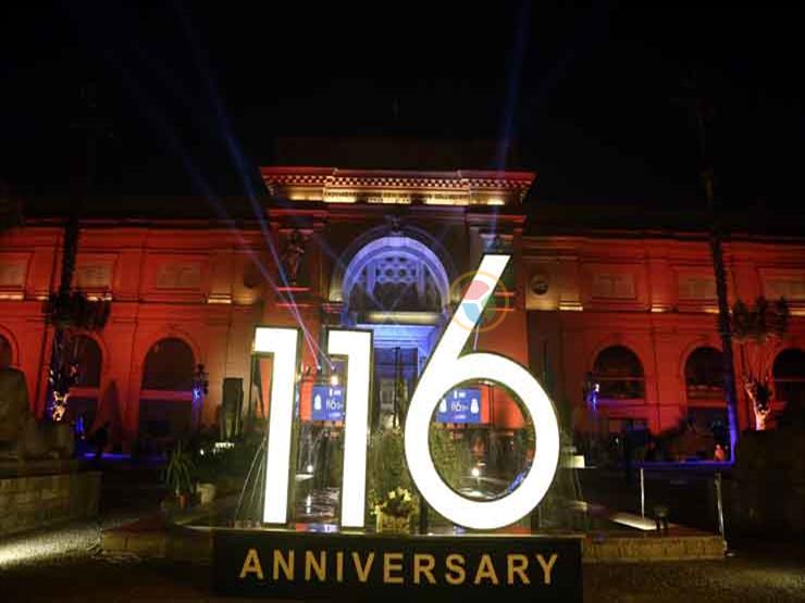 في عيد ميلاده الـ116.. "العالم" يجتمع داخل المتحف المصري (صور) في عيد ميلاده الـ116.. "العالم" يجتمع داخل المتحف المصري (صور)
