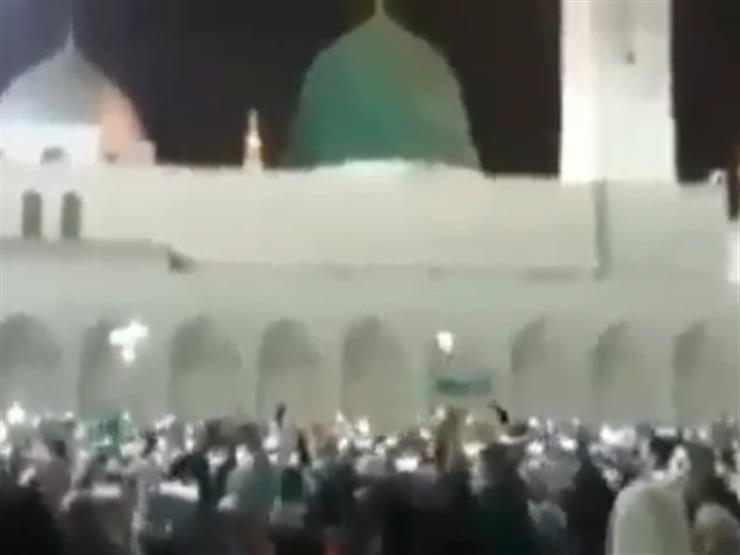 فيديو.. عُشّاق النبيّ على بابه أمام القبة الخضراء ليلة المولد فيديو.. عُشّاق النبيّ على بابه أمام القبة الخضراء ليلة المولد