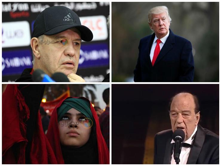 حدث ليلًا| "القاهرة السينمائي" يخطف الأضواء.. وحماية المستهلك يتوعد مستغلي شهرة "صلاح" حدث ليلًا| "القاهرة السينمائي" يخطف الأضواء.. وحماية المستهلك يتوعد مستغلي شهرة "صلاح"