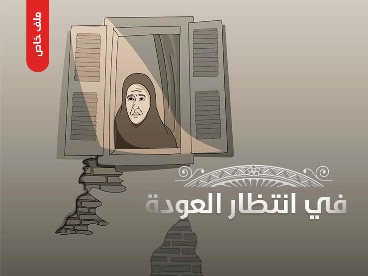 في انتظار العودة.. مختطفون بين الغيبة والحضور الباهت (ملف خاص) في انتظار العودة.. مختطفون بين الغيبة والحضور الباهت (ملف خاص)