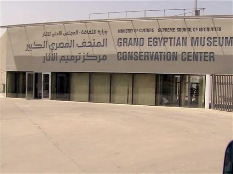 وزيرا الآثار والقوى العاملة يحتفلان بزرع ١٠٠ شجرة بالمتحف الكبير.. الأحد وزيرا الآثار والقوى العاملة يحتفلان بزرع ١٠٠ شجرة بالمتحف الكبير.. الأحد