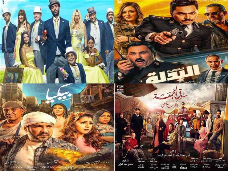 تعرف على إيرادات أفلام شباك التذاكر يوم الأحد تعرف على إيرادات أفلام شباك التذاكر يوم الأحد
