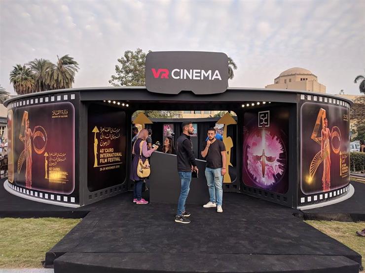 أول مرة VR في مهرجان القاهرة السينمائي.. الجمهور: "كنا جوة الفيلم" أول مرة VR في مهرجان القاهرة السينمائي.. الجمهور: "كنا جوة الفيلم"