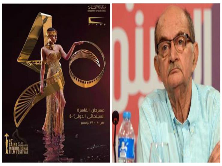 حوار| يوسف رزق الله: "الرقابة" اعترضت على 6 أفلام بـ"القاهرة السينمائي".. والحظ خدمنا حوار| يوسف رزق الله: "الرقابة" اعترضت على 6 أفلام بـ"القاهرة السينمائي".. والحظ خدمنا