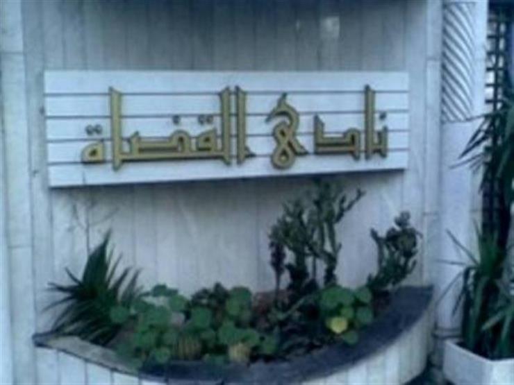نادي القضاة يدين حادث "الأزهر" الإرهابي: "تلك الأعمال دليل على النفوس الخربة" نادي القضاة يدين حادث "الأزهر" الإرهابي: "تلك الأعمال دليل على النفوس الخربة"