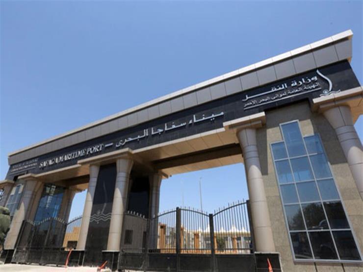 بسبب الطقس السيئ.. وقف جميع الأنشطة البحرية في ميناء سفاجا بسبب الطقس السيئ.. وقف جميع الأنشطة البحرية في ميناء سفاجا