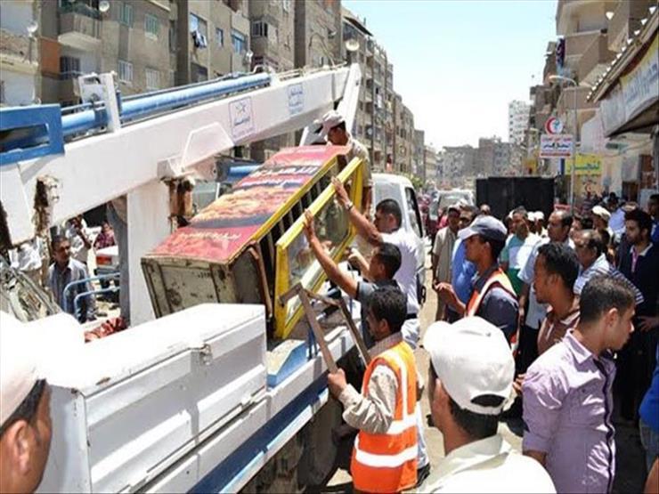 حملة مكبرة لرفع الإشغالات بالأسواق التجارية بمدينة الشروق حملة مكبرة لرفع الإشغالات بالأسواق التجارية بمدينة الشروق