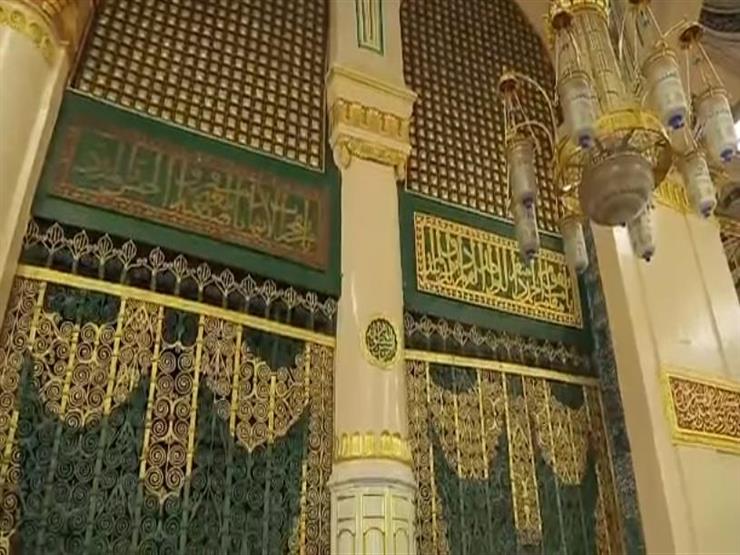 بالفيديو.. تعرف على سبب وضع "شَبك" حول الحُجرةِ النَبوية الشَريفة بالفيديو.. تعرف على سبب وضع "شَبك" حول الحُجرةِ النَبوية الشَريفة