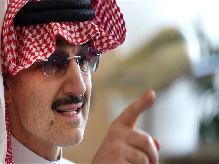الوليد بن طلال: التحقيق في مقتل "خاشقجي" سيبرئ ساحة بن سلمان الوليد بن طلال: التحقيق في مقتل "خاشقجي" سيبرئ ساحة بن سلمان