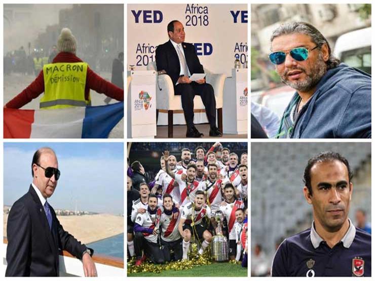 حدث ليلا| اختتام "إفريقيا 2018".. ونجوم الفن ينعون "أحمد السيد" حدث ليلا| اختتام "إفريقيا 2018".. ونجوم الفن ينعون "أحمد السيد"