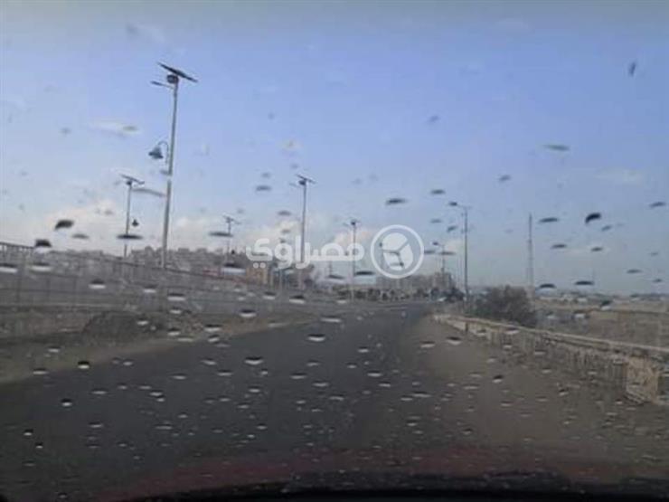 "أمطار خفيفة".. الأرصاد تعلن حالة الطقس خلال 72 ساعة "أمطار خفيفة".. الأرصاد تعلن حالة الطقس خلال 72 ساعة
