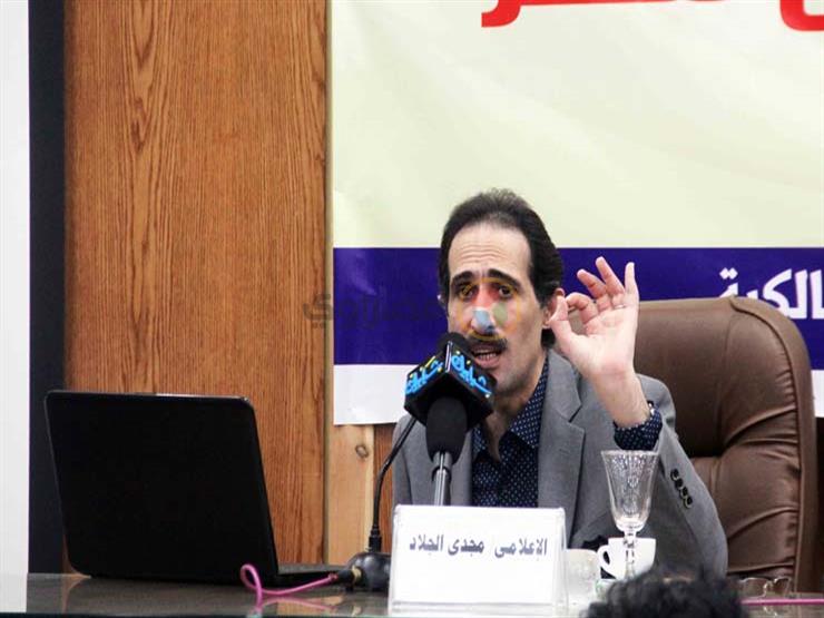 الجلاد لطلاب إعلام القاهرة: الصحافة تعاني من أزمة.. وعليكم الاستفادة من التطور التكنولوجي الجلاد لطلاب إعلام القاهرة: الصحافة تعاني من أزمة.. وعليكم الاستفادة من التطور التكنولوجي
