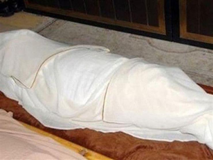 مكبلة اليدين ومصابة في الرأس.. العثور على جثة أرملة الشاعر محمد مطر في المنوفية مكبلة اليدين ومصابة في الرأس.. العثور على جثة أرملة الشاعر محمد مطر في المنوفية