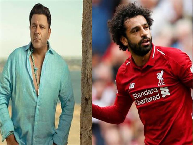 فيديو- محمد فؤاد يدعم محمد صلاح في مباراته الأخيرة فيديو- محمد فؤاد يدعم محمد صلاح في مباراته الأخيرة